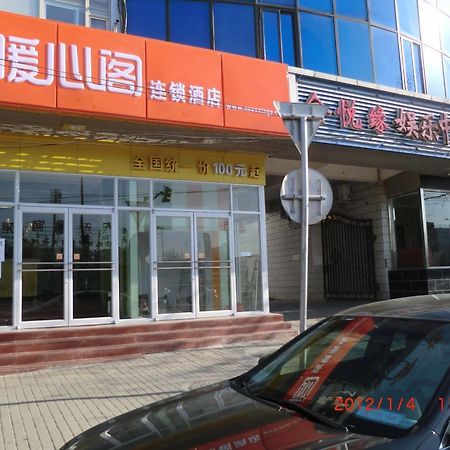Nuan Xin Ge Hotel Yuegezhuang Luaran gambar